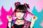 【画像】LiSAさんのファッションブランドがダサいと話題になってしまう…　「ヤンキーみたいなセンス」「NANAとか好きそう」