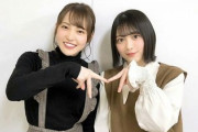 【櫻坂46】森田ひかるからとんでもない動画が着弾