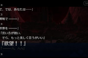 【奏章】東京は高確率で大先生だよな・・・