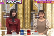 【櫻坂46】保田圭さん、メンバーからあるモノを受け取った事を報告