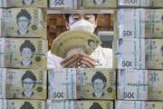 韓国紙「ウォンが基軸通貨？ ... 国際決済比重では20位にも入れず」韓国の反応