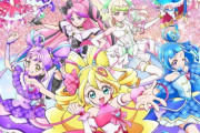 映画「キミとアイドルプリキュア♪ お待たせ！キミに届けるキラッキライブ！」のBDが予約開始！2026年1月28日発売