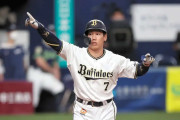 吉田正尚が日本人野手最高額でレッドソックスと契約合意！←「でも投げられるの？」（海外の反応）