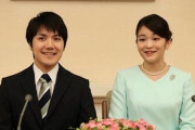 眞子さまの結婚に反対な人たち、ついに○○をしだして地獄に・・・