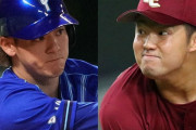 楽天・森原康平とＤｅＮＡ・伊藤裕季也がトレード