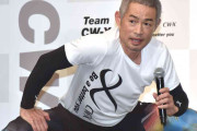 イチロー氏、ワコールにクレーム「20年毎日着ている。20年持つ商品を作っちゃダメ」