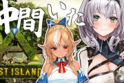 【ホロライブ】配信外でARK遊んでて草