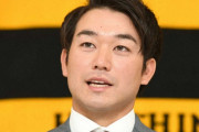 【契約更改】阪神・山本泰寛　900万円増で更改「奥さんに旅行とかいいものを買ってあげたい」