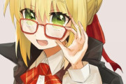 【FGO】眼鏡のネロちゃまイラスト！！　眼鏡ネロちゃま好きです！