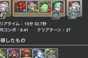 【パズドラ】ノマダン回収より優先して！機械チャレンジは土曜23:59で終了【クリア状況】