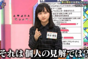 【日向坂46】私たちはケーマックスを信じます。