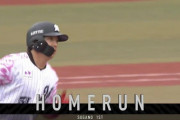 菅野、第1号逆転2ランホームランきたぁぁぁぁ！！ロッテ先制許すもすぐさま逆転に成功！！