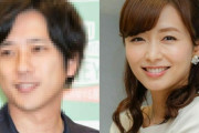 【朗報】二宮和也&伊藤綾子サイド、ガルちゃん民にブチギレ！事務所総出でつぶしにかかった模様！