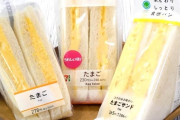 外国人観光客、これが好きすぎて日本のコンビニから買い占める…何でなの？