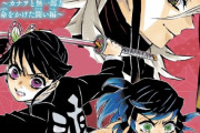 一般人「鬼滅の刃はなぜすぐ続きを放送しないの？」専門家「フッ・・(苦笑しながらメガネクイッ)」