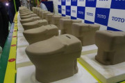 【便器】世界各国のTOTO工場から集まった精鋭たちが便器づくり世界王者決定戦に挑戦