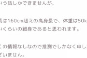 彡(ﾟ)(ﾟ)「本田姉妹ってほんまは4人いるんか　長女ってどんな人なんやろ」