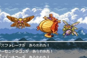 ドラクエ6の崖んとこに出てくる「フーセンドラゴン」とかいうモンスターｗｗｗｗｗｗｗ