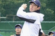 【西武】秋山、去就は「分からない」　出身地の横須賀で野球教室