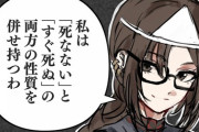 【FGO】どや顔でとんでもないことをいう虞美人さんｗｗｗ　その二つの性質は質が悪すぎるw