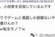 独身のまま中年になるともれなく狂う。ずっと引っ込み思案で友達もいないと・・