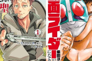 【正論】外人「いい加減日本のアニメは、10代のガキを主人公にするのをやめてくれ!!!　ガキが大人倒して世界救うとか非現実的」