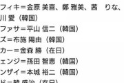 劇団四季が在日に乗っ取られたというデマが広まる 5/18