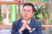 テレビ朝日・玉川徹「医療崩壊を起こさないことが一番大事。PCR検査をしたほうがいいとかしないほうがいいとか、そんな話は終わった話」
