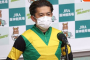 【不正受給問題が再燃】福永祐一騎手　天皇賞・春を勝つも会見で笑顔なし