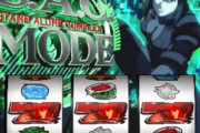 【新台】「L攻殻機動隊 Stand Alone Complex」のスペックと筐体画像が公開！純増4枚の差枚数管理で2月に登場予定