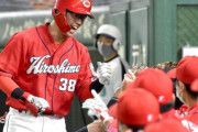 カープ宇草先頭打者HR！誠也36号！菊池涼16号2ラン！森下6.1回5失点も森浦火消し！島内0封！栗林2失点も34Sで巨人まで3G差！【広島8-7巨人/試合結果】