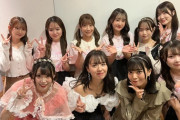 チーム8の19年組九州メンバーが転生先で再会