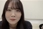 【乃木坂46】田村真佑『もし私が事故に遭ったら責任取れる・・・？』