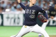 オリックス・山本由伸、左外腹斜筋損傷で登録抹消