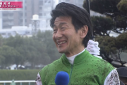 【愛知杯】善臣騎手うますぎワロタｗｗｗ