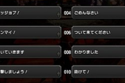 【MHRise】自動定型文で遊んでる人って少ない？【モンハンライズ】