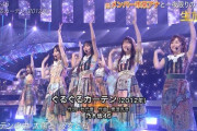 【乃木坂46】元メンバー市來玲奈と一夜限りのコラボ！！！THE MUSIC DAY『ぐるぐるカーテン』披露！！！キャプチャまとめ！！！