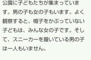 【画像】大学生の正解率「64.5%」の問題、難しすぎるｗｗｗｗ