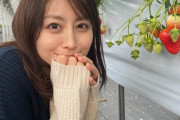 【元SKE】古舘プロダクション入りの中村優花、はじめてのいちご狩りへ！！！