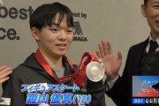 スポーツ×ヒューマン まっすぐ 心と向き合って　～フィギュアスケート 鍵山優真 ～