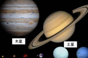 宇宙の壮大な画像がみたい！