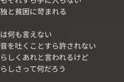 【画像】AIに弱者男性になりきってもらった結果WWWWWWWWWWWWWWWWWW