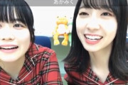 【日向坂46】若林さん発案の「ジョイフルワン」、メンバー内で完全に浸透している模様wwww