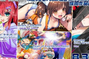 【SDVX】(23/08/31)10周年記念FLOORリミックスコンテストの採用作品が4曲追加！ さらにPREMIUM GENERATORに「野増菜かなで」が登場！！