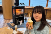 瀧野由美子ちゃん、北の大地でソフトクリームを食べる🍦