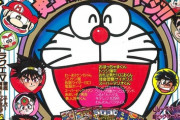 コロコロコミックで大人が読んでも面白い漫画15選がこちら