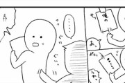 【画像】この漫画の内容理解できない奴ｗｗｗｗｗｗｗｗ