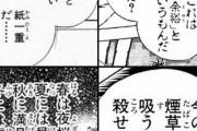 【画像】「るろうに剣心」の台詞って結構センスあるよなｗｗｗｗｗｗｗｗｗｗ