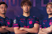 セレッソ大阪が限定ユニフォームを発表！スポンサーロゴやエンブレムはすべてピンクに