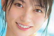 【セクシー女優】瀬戸環奈って、美しいよね！！